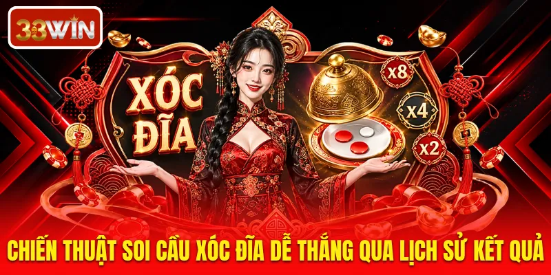 Chiến thuật soi cầu xóc đĩa dễ thắng qua lịch sử kết quả
